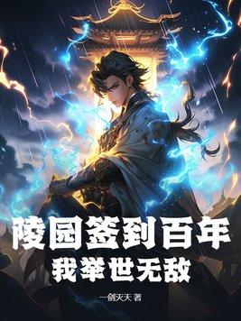我出手即无敌