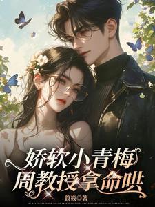 你老婆要挂科了