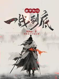 老子的战争观