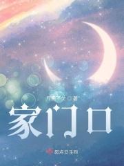 家门口种桂花树好不好风水