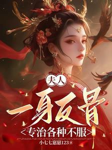 龙王妃