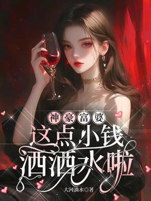 小伙富婆