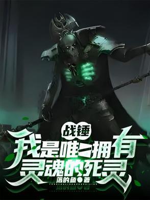 战锤 灵族