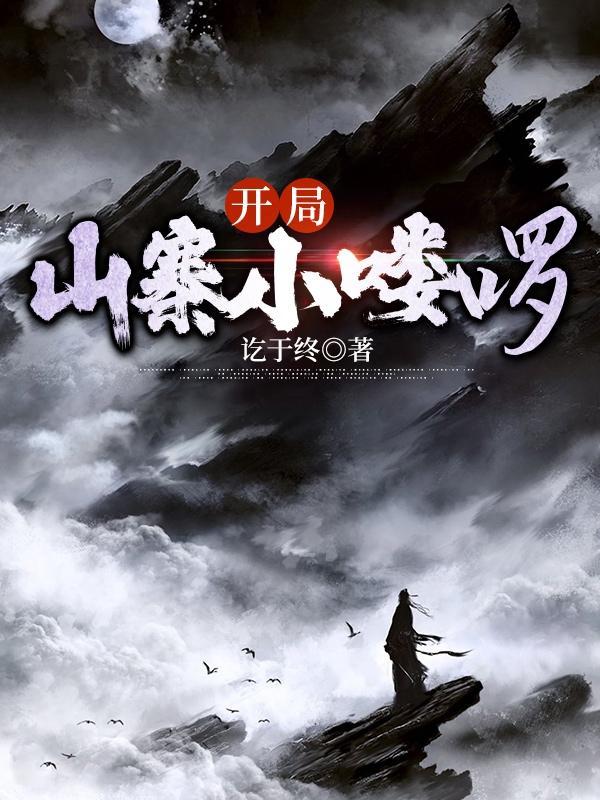都市开局山寨了雷碧免费