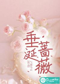 垂涎了是什么意思