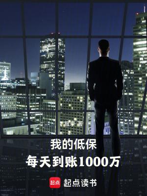低保钱是一个月一发吗