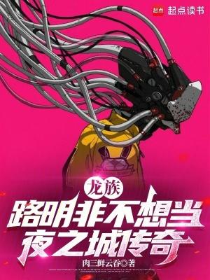 龙族路明非说过的话