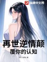 再世情缘电视剧全集在线播放