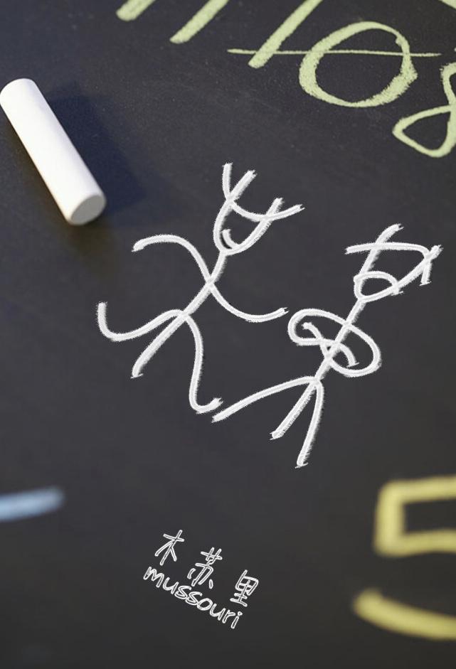 某某开文时间