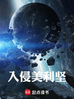 1990年美国入侵利比里亚