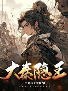 秦始皇嬴政是一个人吗