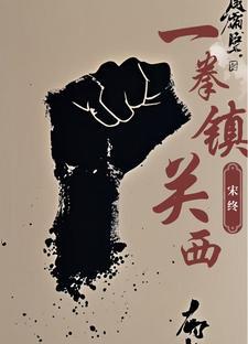 一拳のエロ