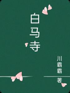 白马寺门票优惠政策