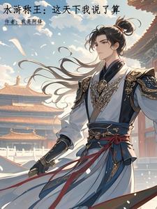 宋统一之战