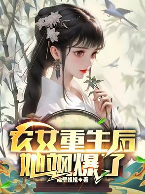 重生农女完结免费