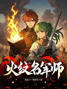 火纹srpg