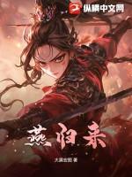 雁归来