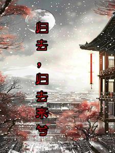 三魂七魄归位咒全文