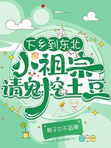 穿越六零嫁给二婚军人的