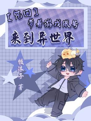 咒回rpg文