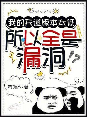 我的天帝