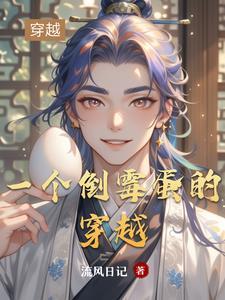 一个倒霉的杀手