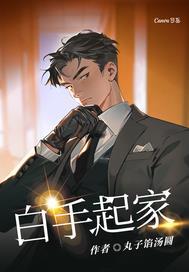 平凡职业第9集