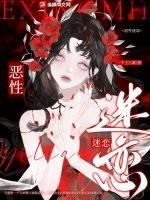 倾向是什么意思