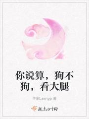 一夜听雨声是什么生肖