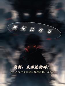 请搜一下奥特曼反派