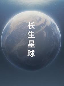 带着技术回大唐
