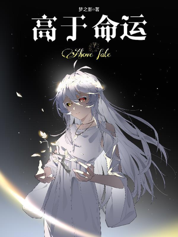 命运取决于自己作文