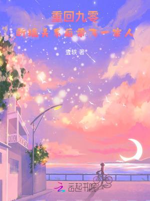 重回九零怀榡
