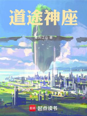 霸道神途官网