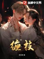 缠枝花卉的寓意