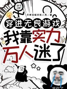 女扮男装进军校的电视剧
