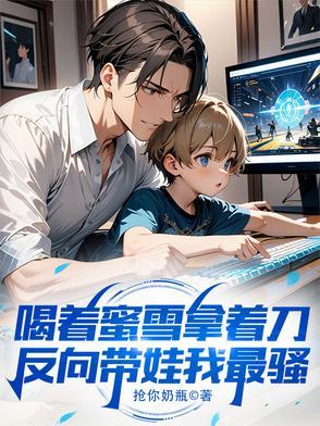 想喝蜜雪冰城什么意思