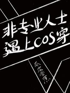 咒术动画片