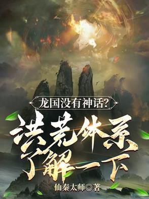 以龙为主角的