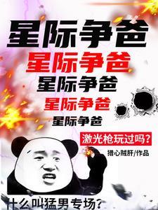 人族怎么打神族航母