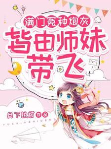 全文免费阅读517