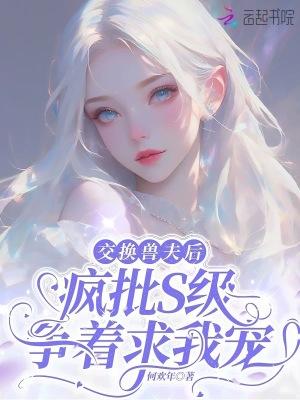 交换cp