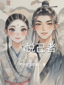 自成山海