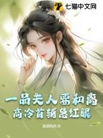一品夫人自称什么