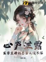 玄学女主36