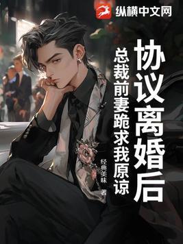 前妻很难追