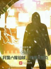 木叶开局推演六式武装色霸气!