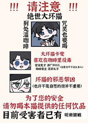 AAA咒术界酒厂分部在线观看
