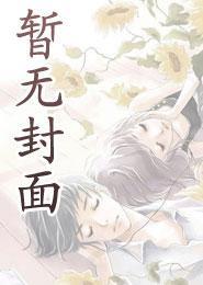 姜海吟邹言商