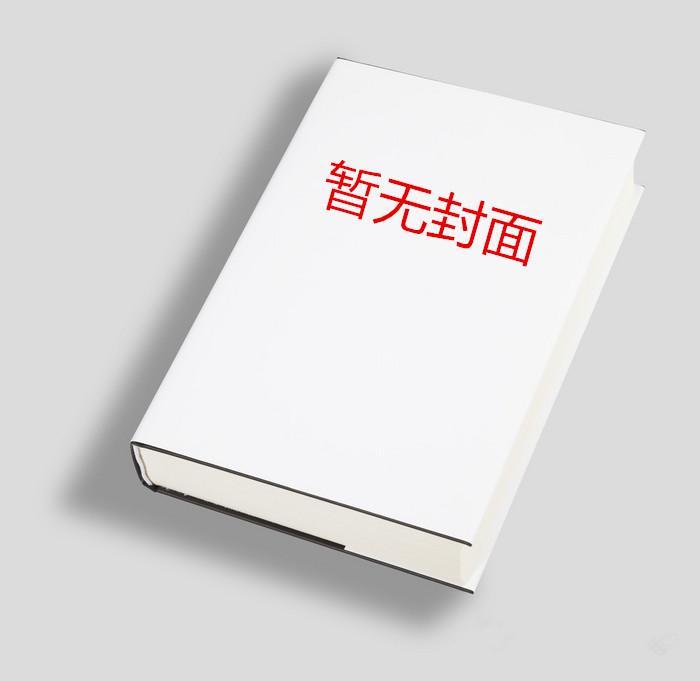 女主林小慧